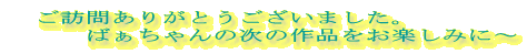 @K₠肪Ƃ܂B @@@΂̎̍iy݂Ɂ`